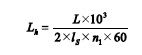 直線(xiàn)導(dǎo)軌的額定負(fù)荷與壽命